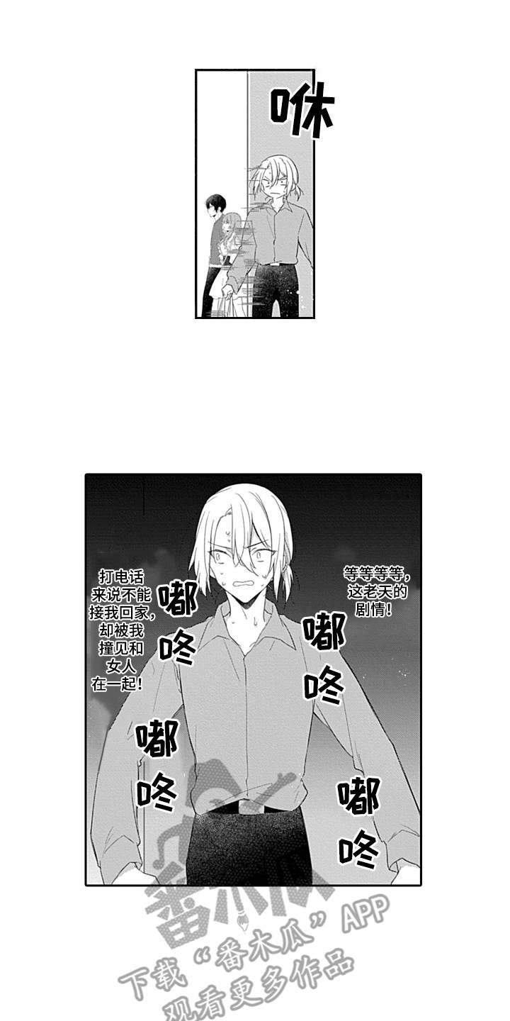 第13话0