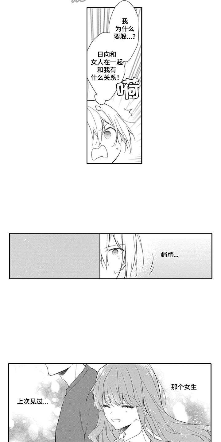 第13话1