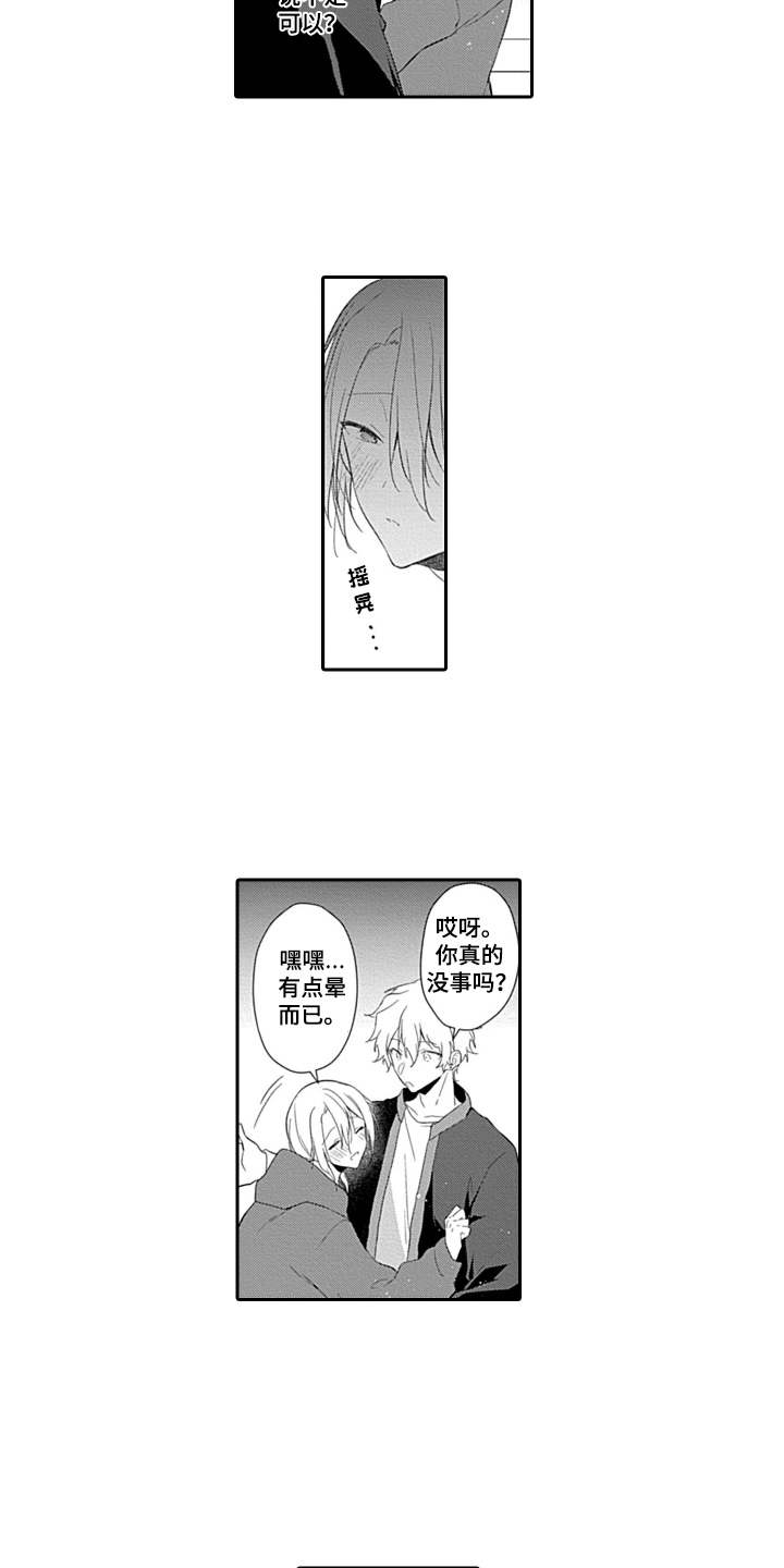 第13话10