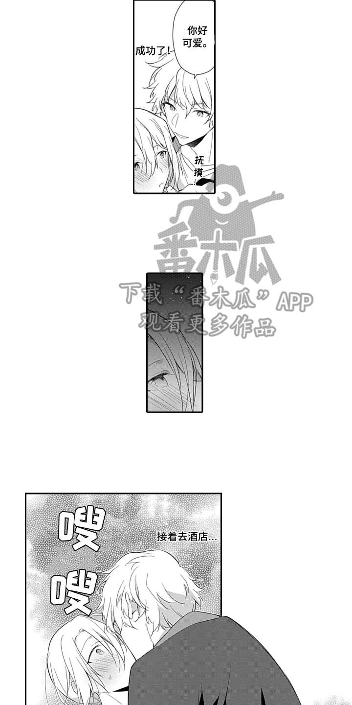 第13话11