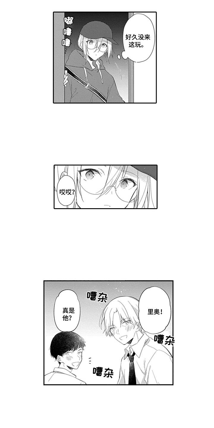 第13话5