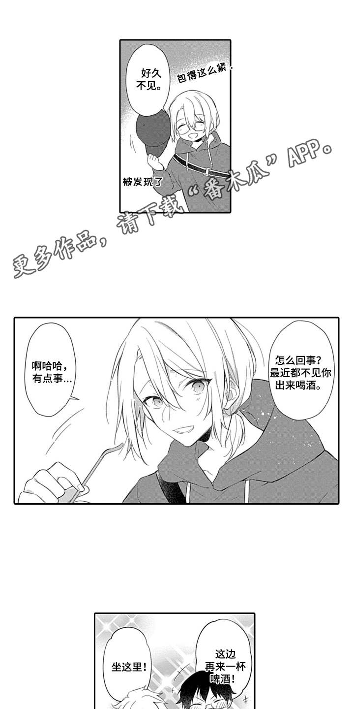 第13话6