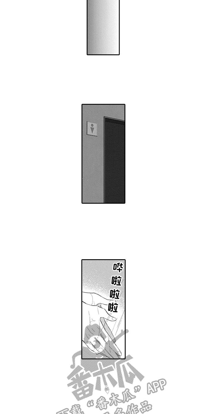 第13话8