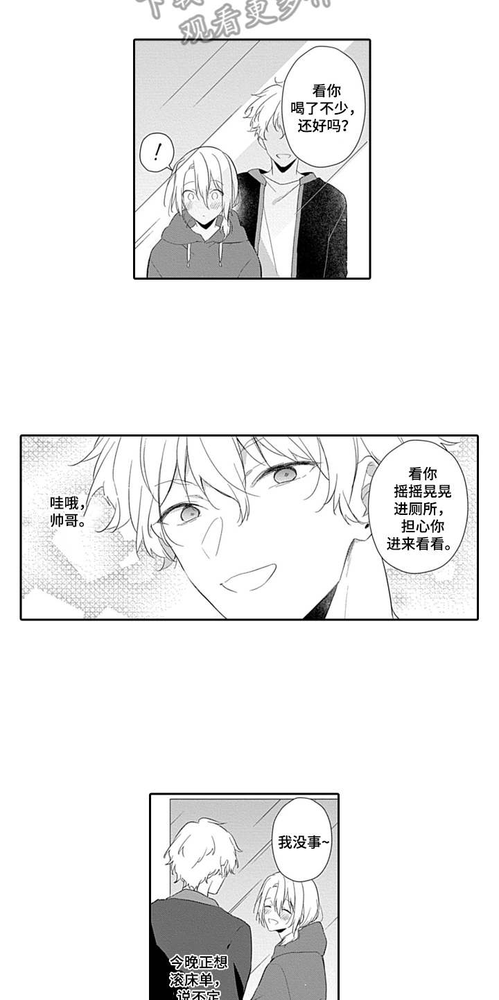 第13话9