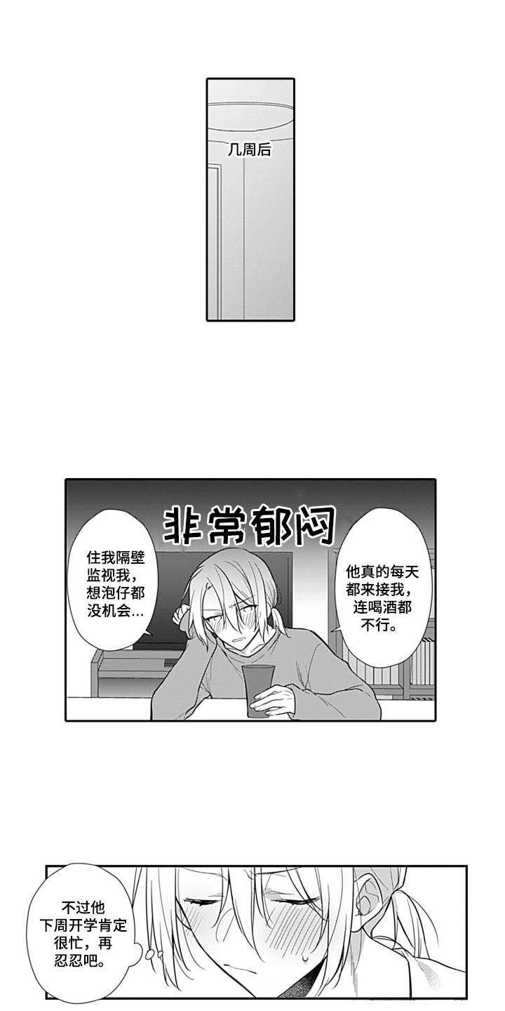 第9话0