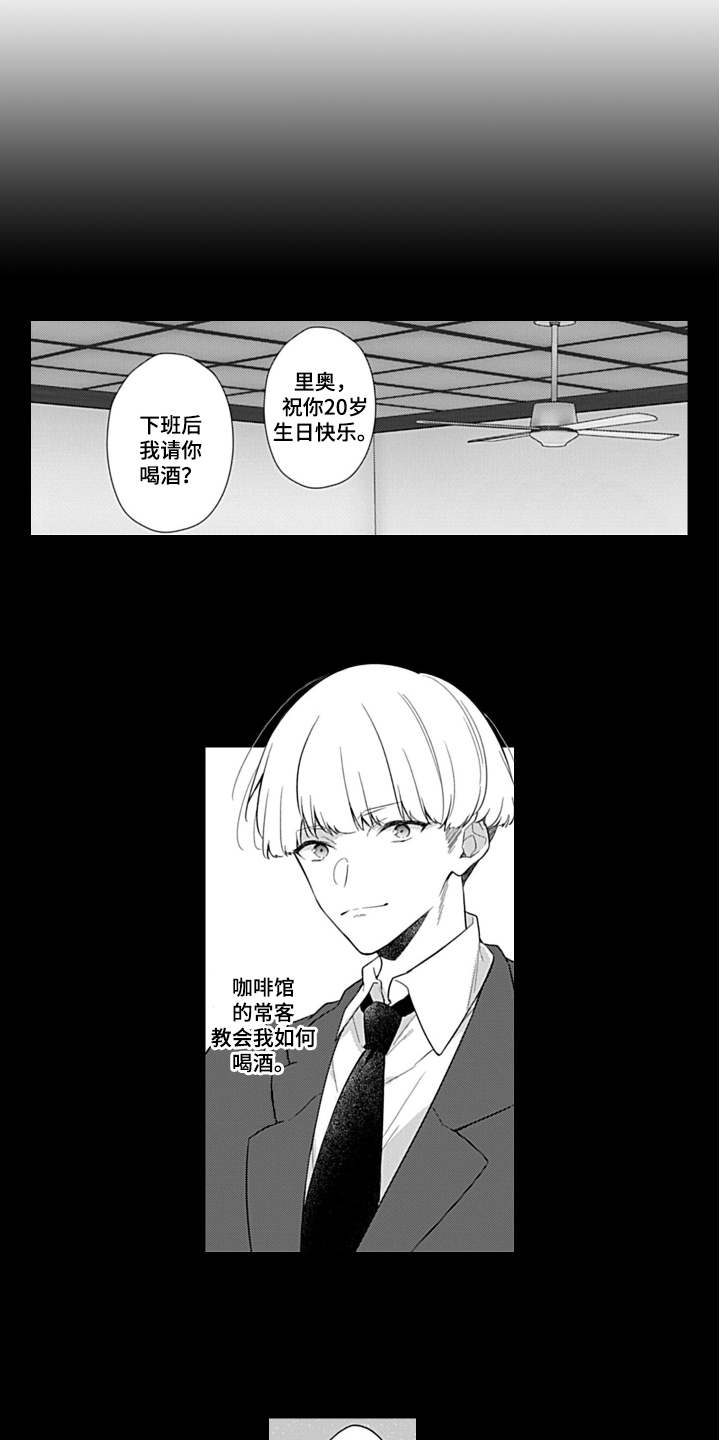 第9话2