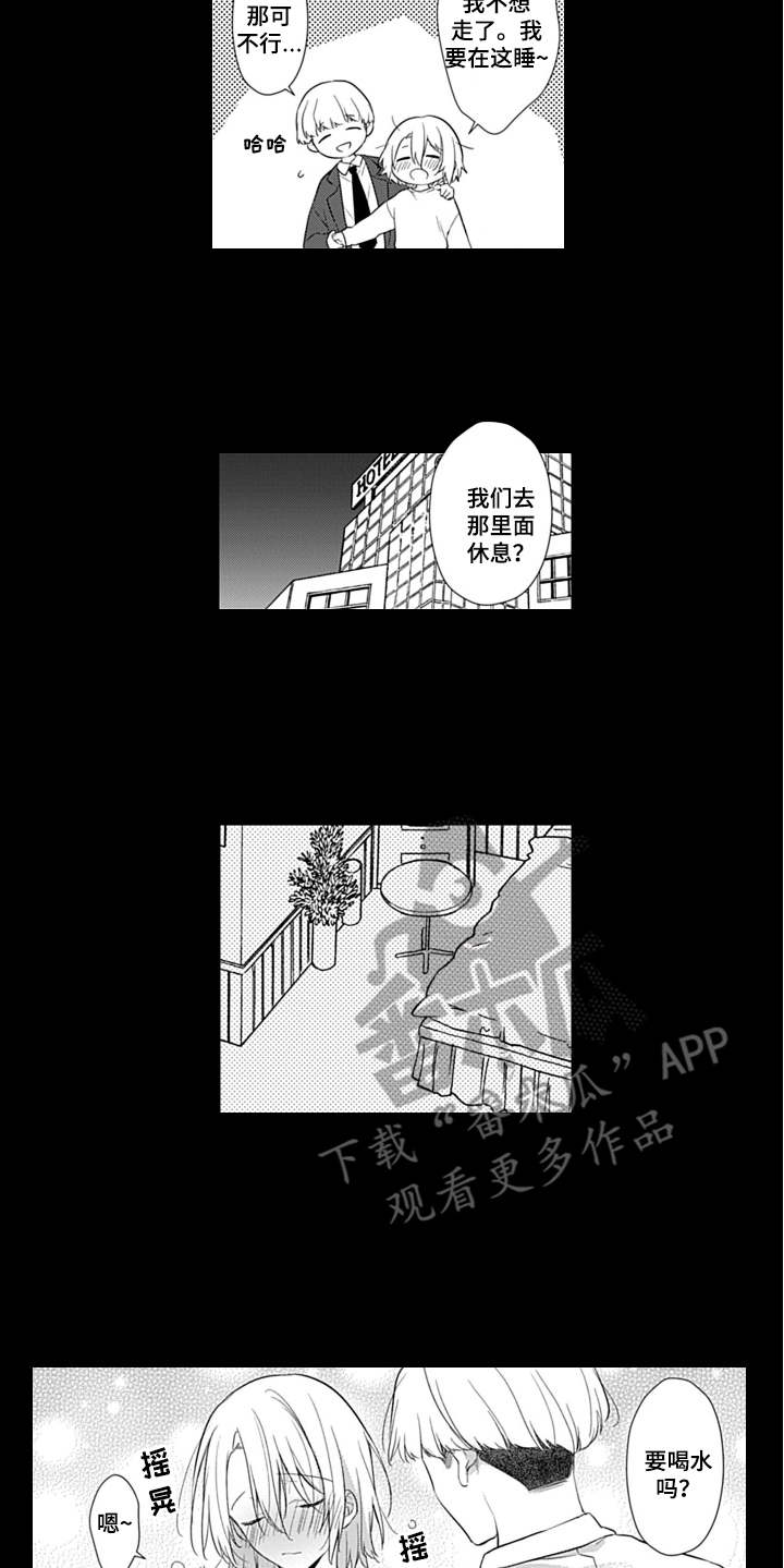 第9话5