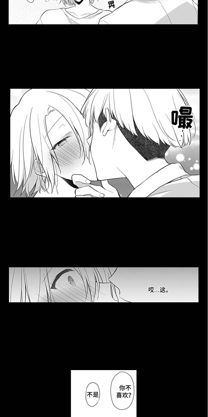 第9话6