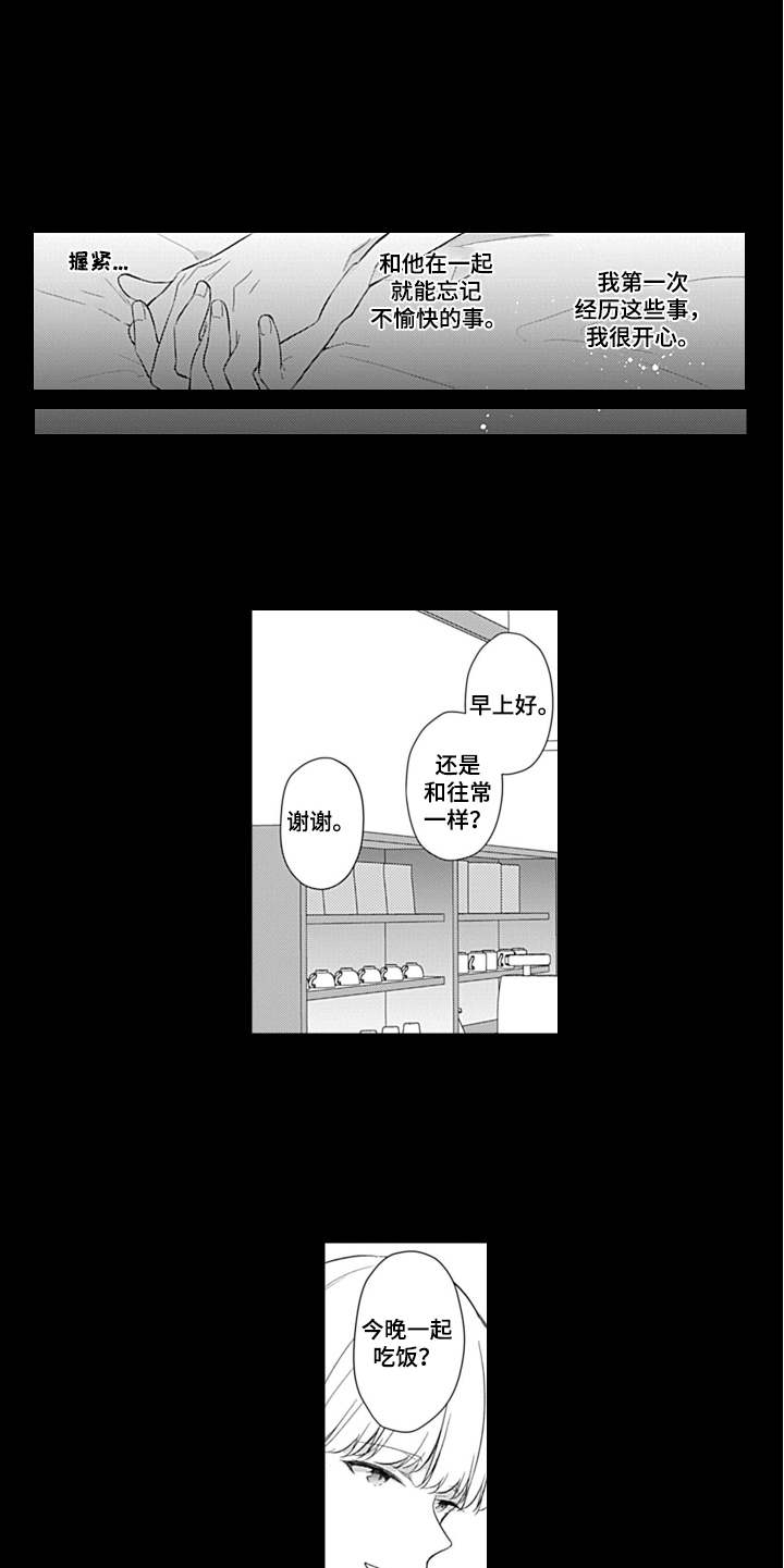 第9话9