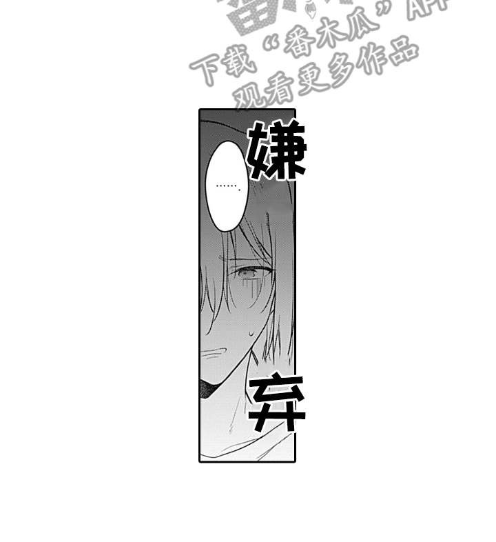 第8话11