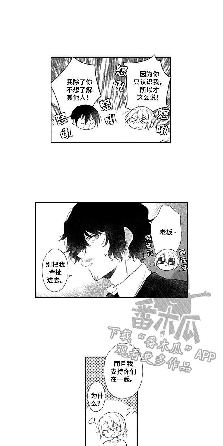 第8话4
