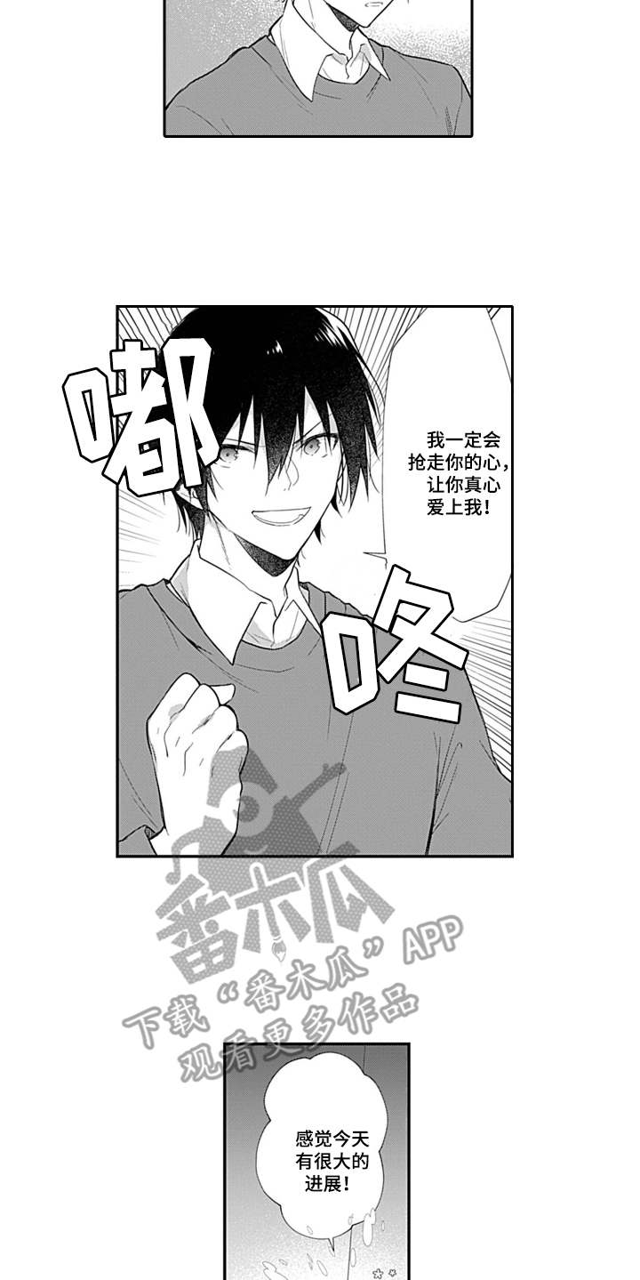 第8话8