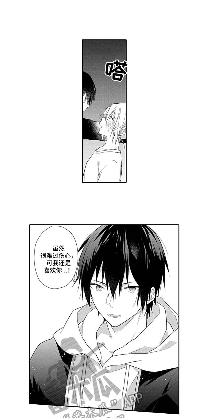第7话0