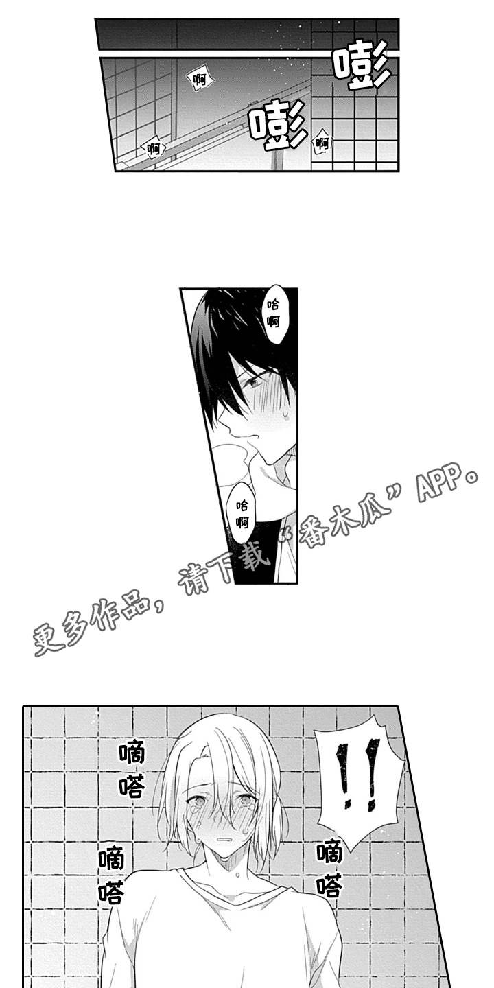 第7话2