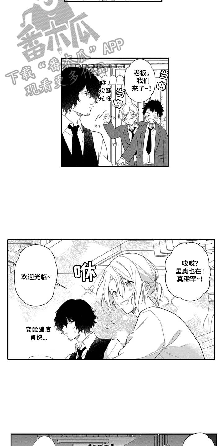 第5话1