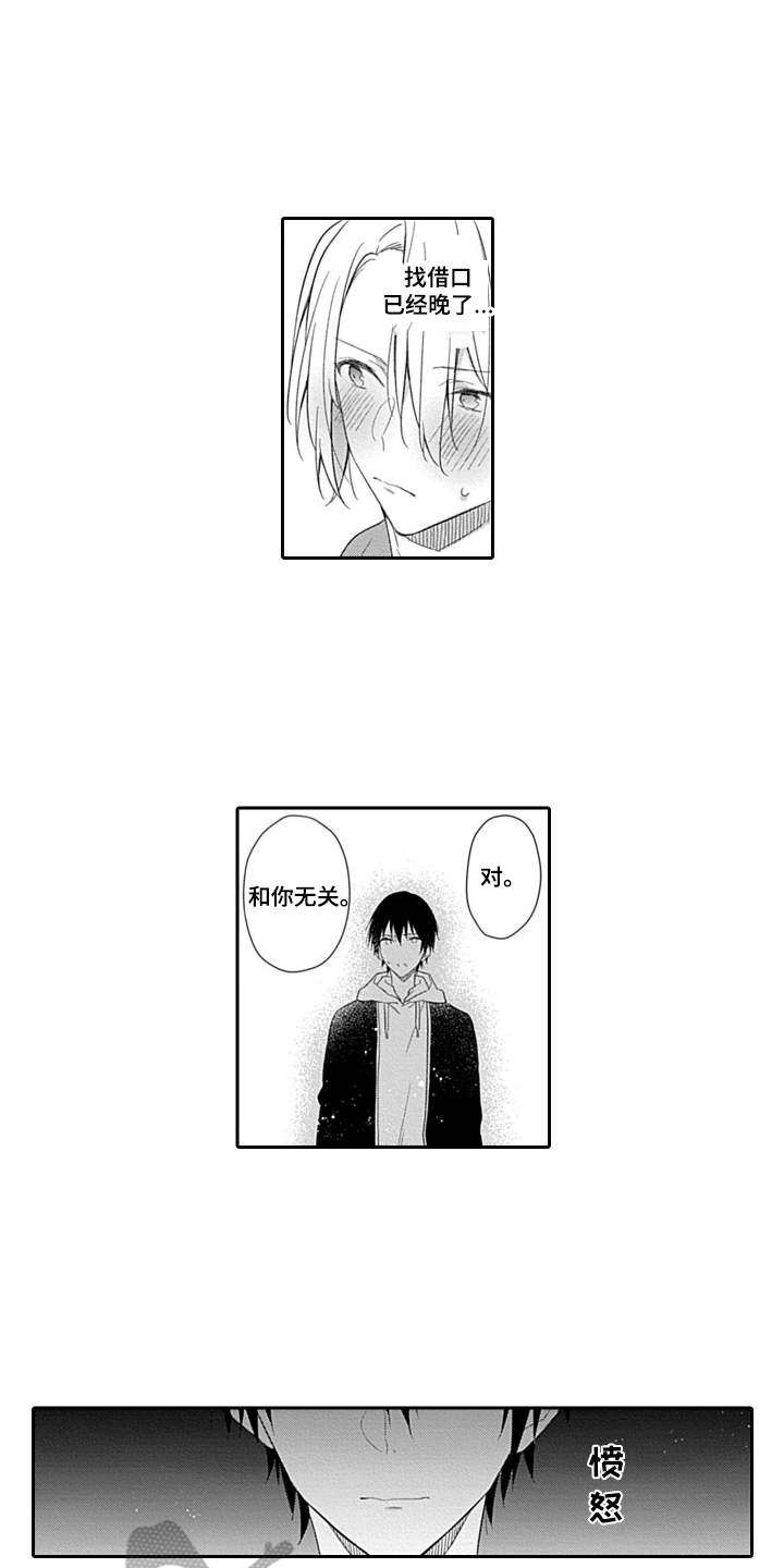 第5话10