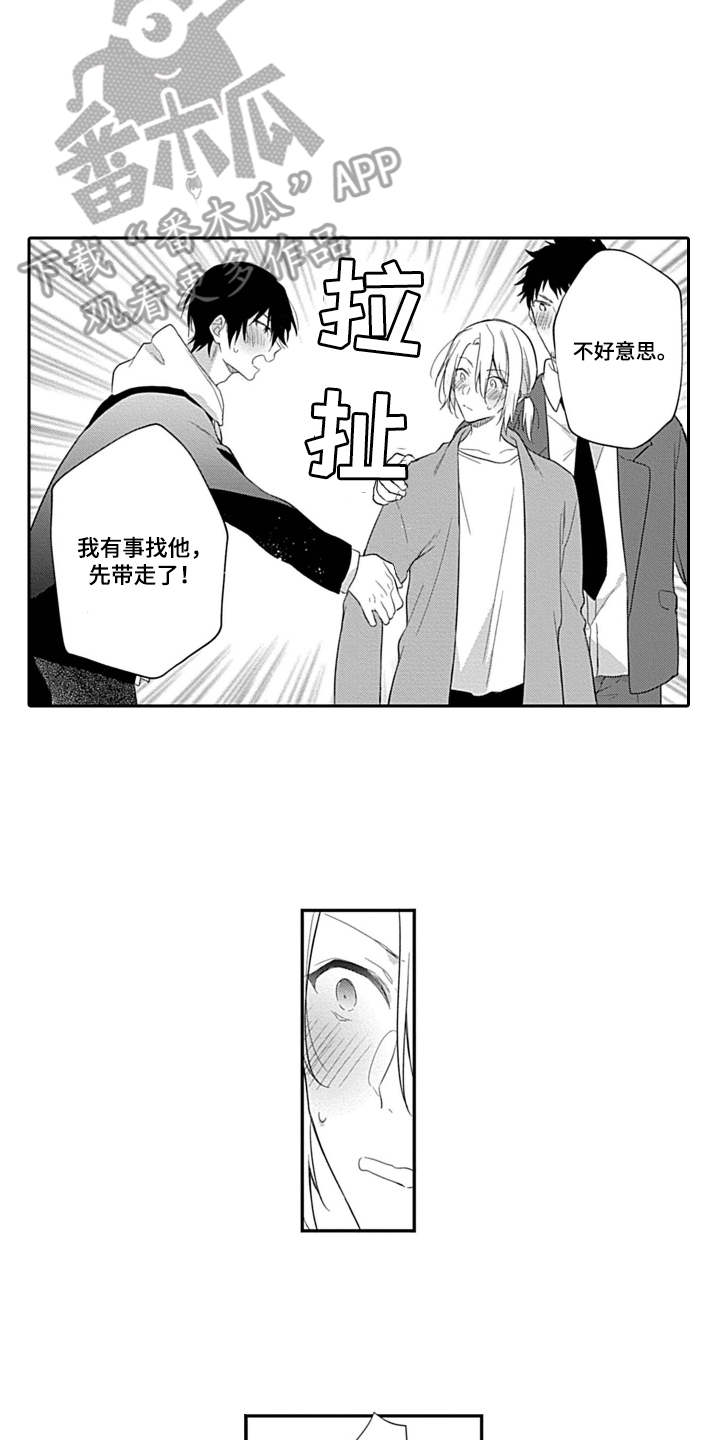 第5话11