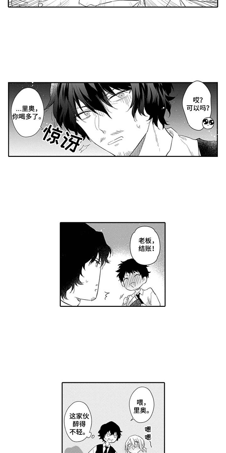 第5话4