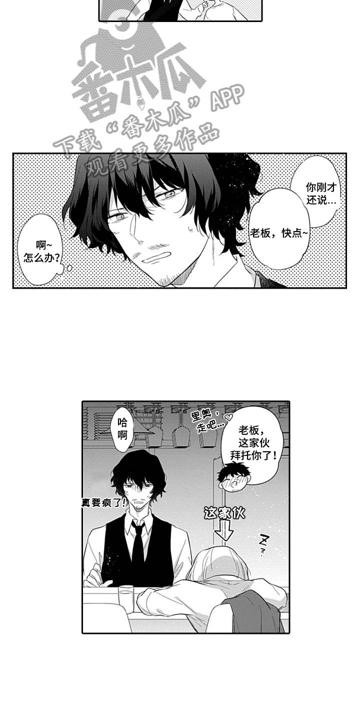 第5话5