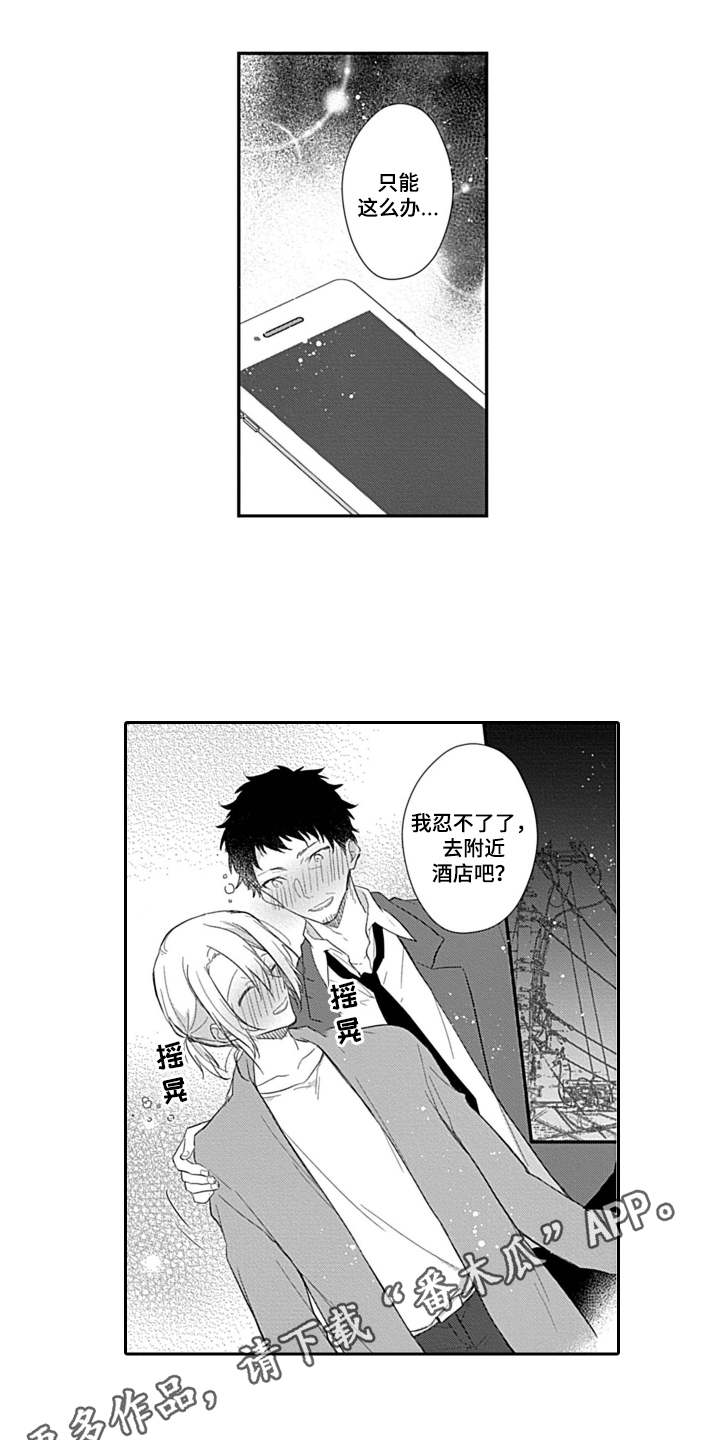 第5话6