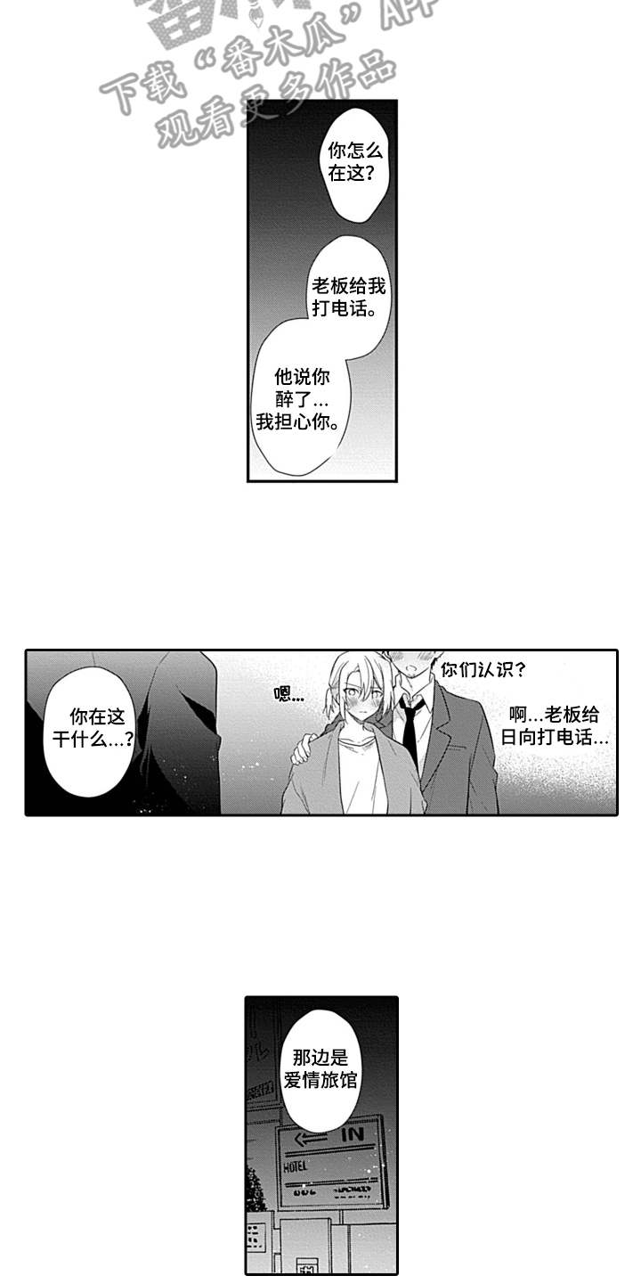 第5话9