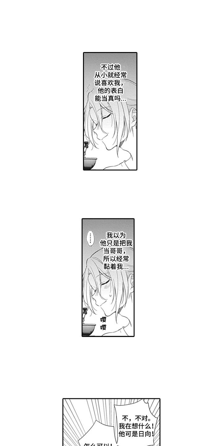 第4话0