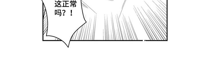 第4话11