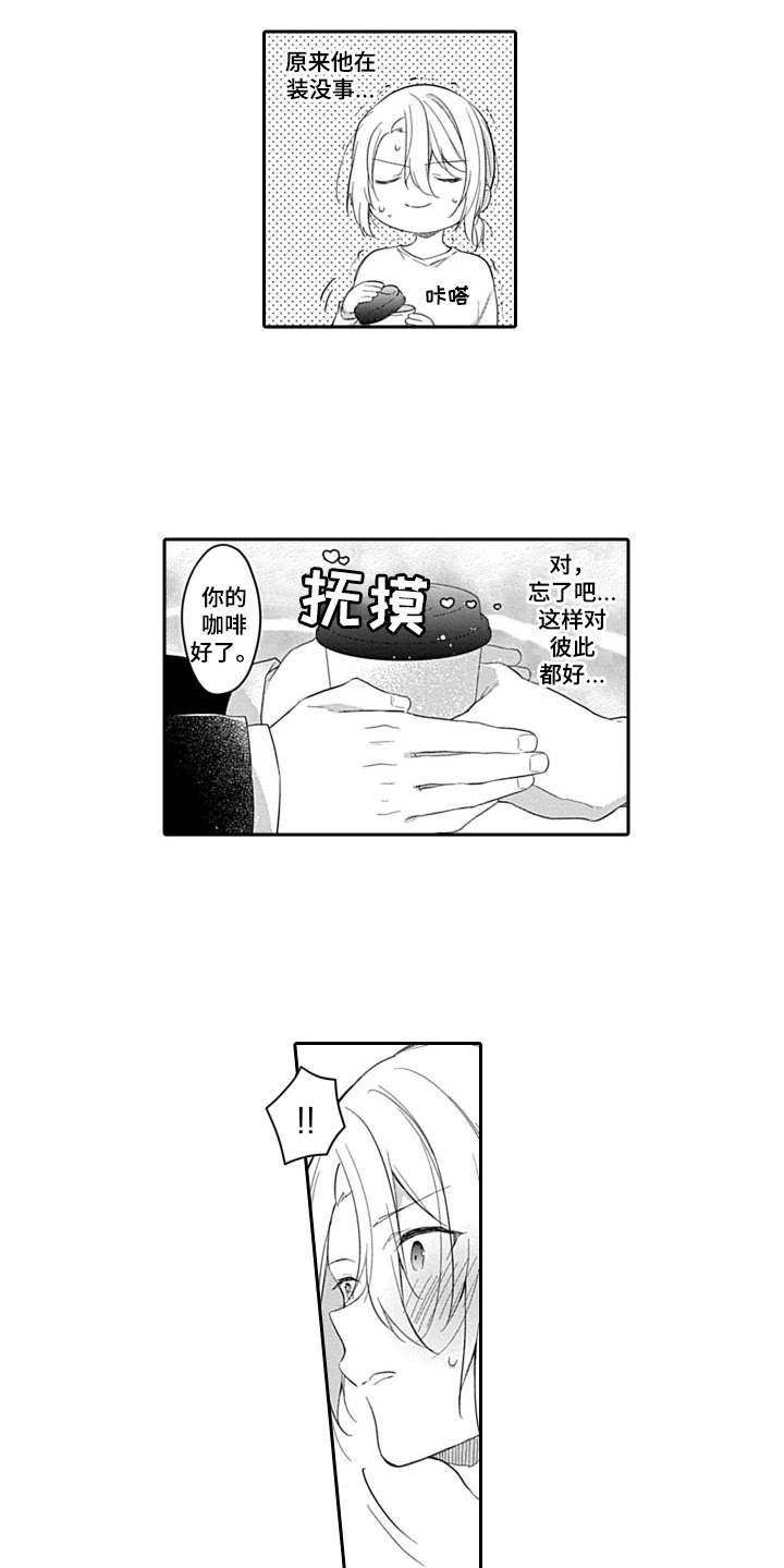 第4话5