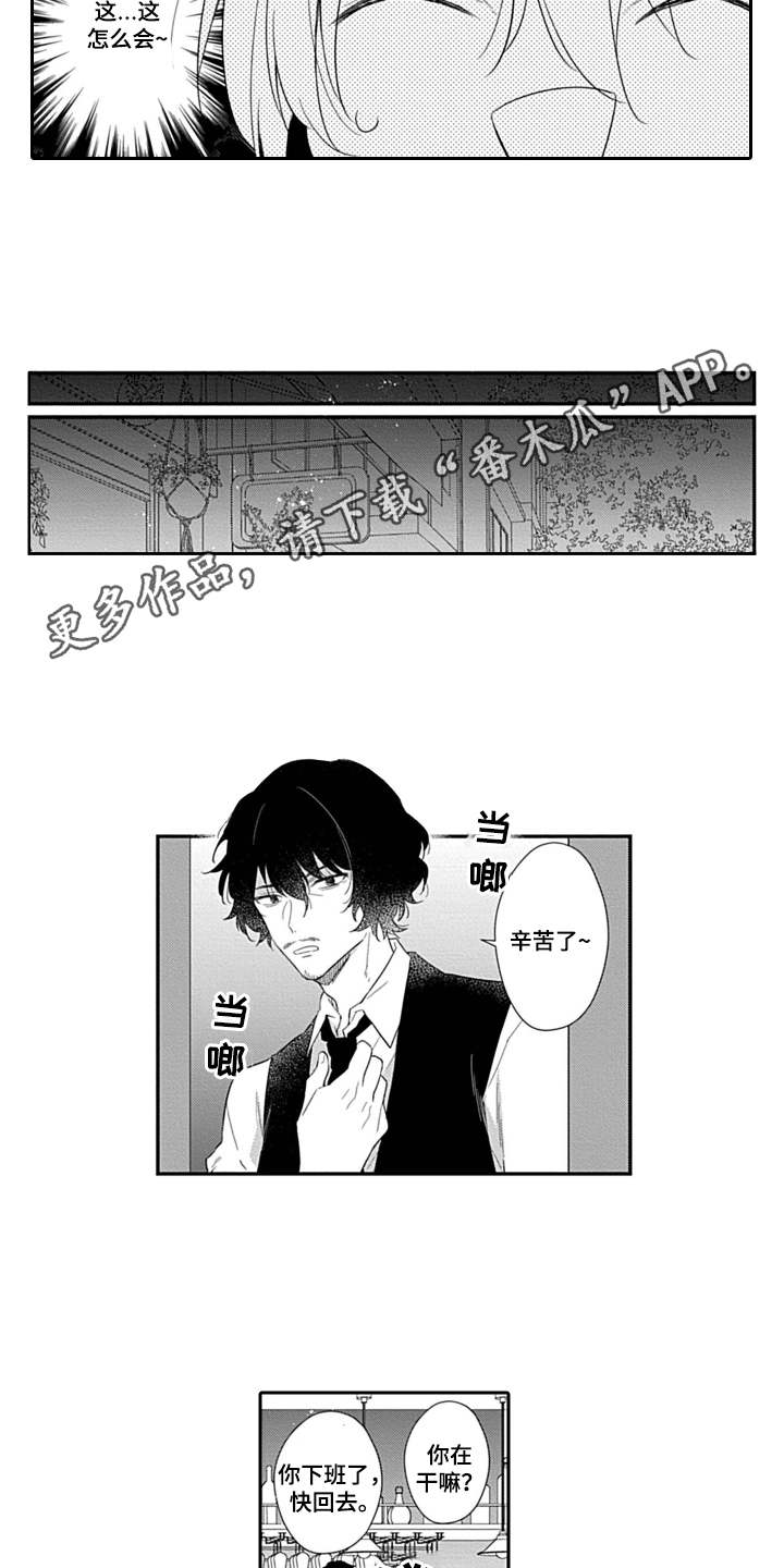 第4话7
