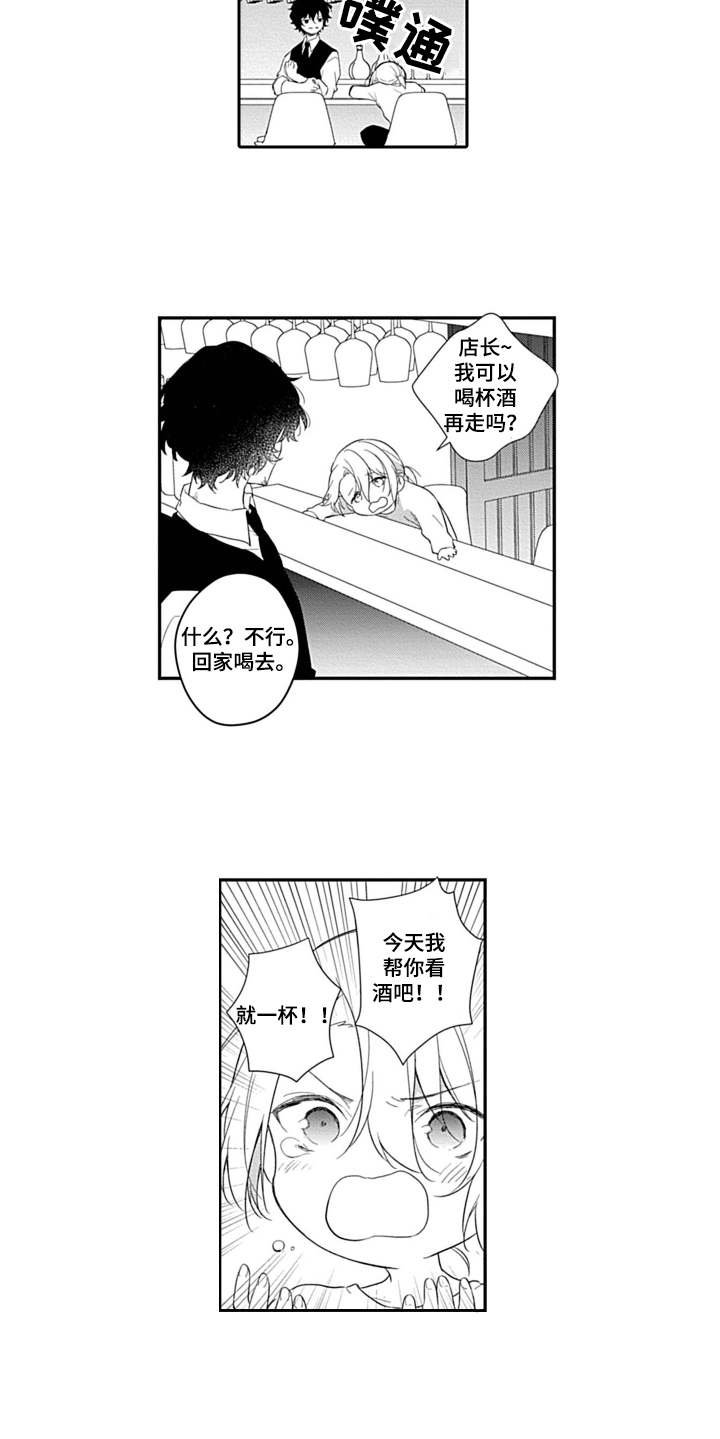 第4话8