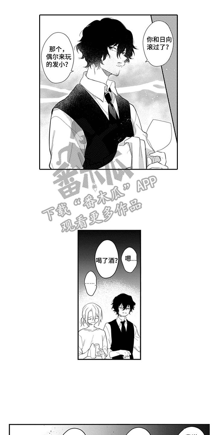 第4话9