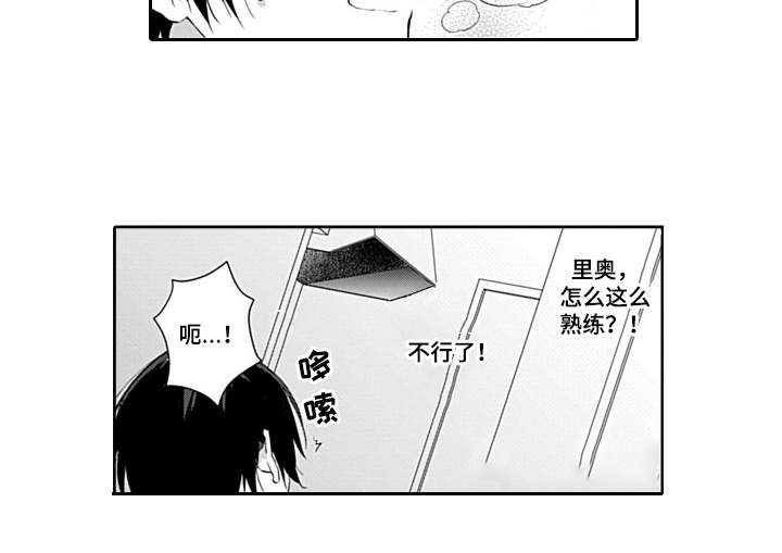 第3话3