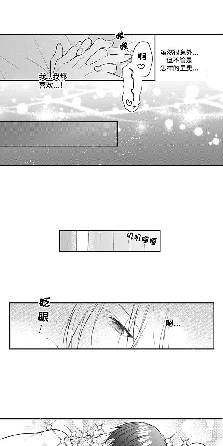 第3话4