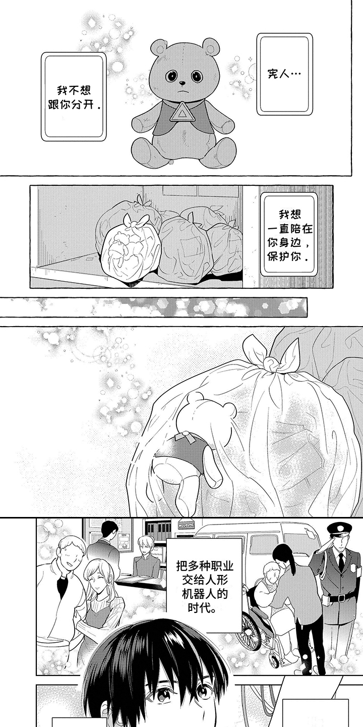 第14话0