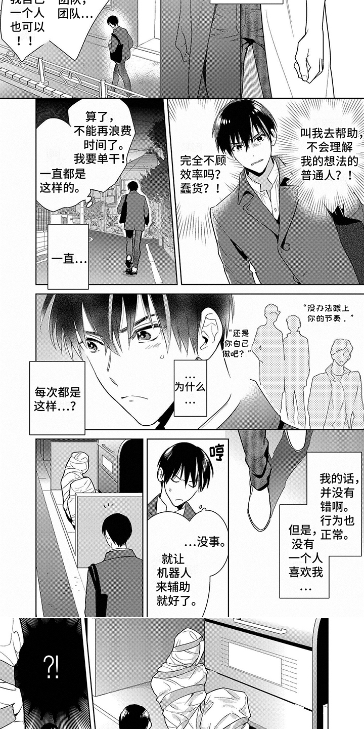 第14话2