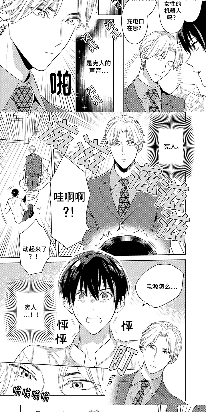 第14话4