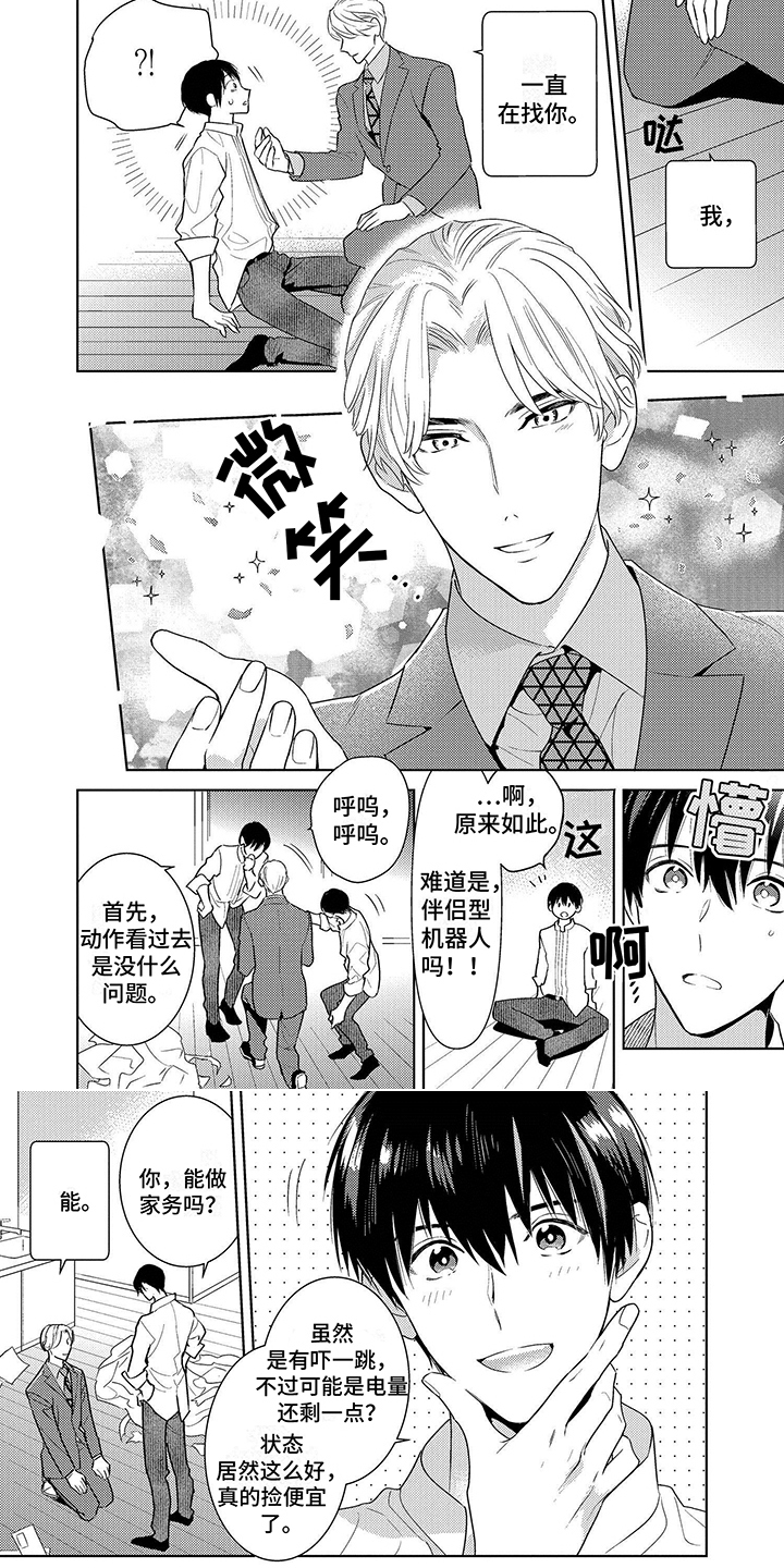 第14话5