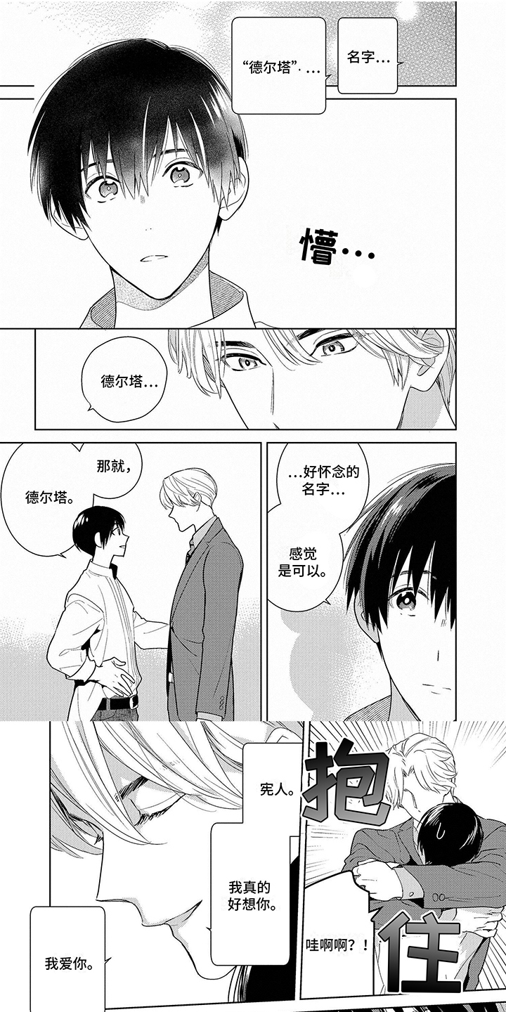 第13话0