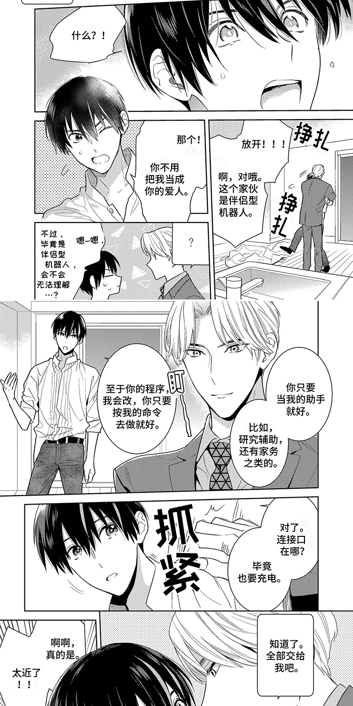 第13话1