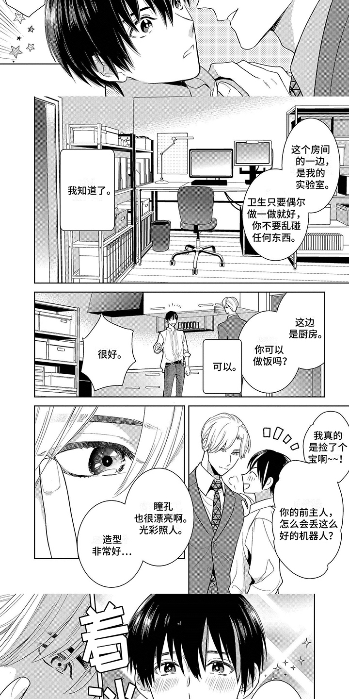 第13话2