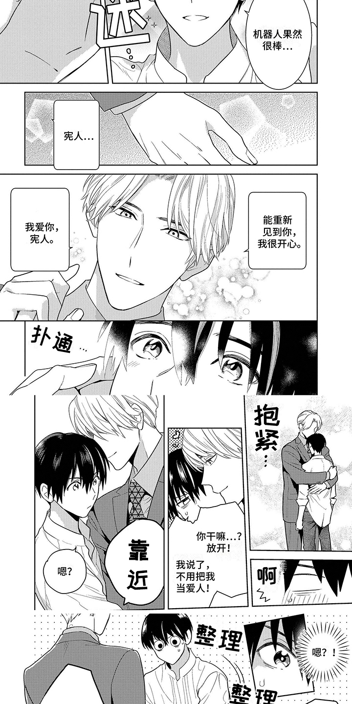 第13话3