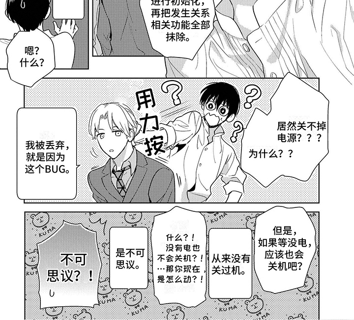第13话7