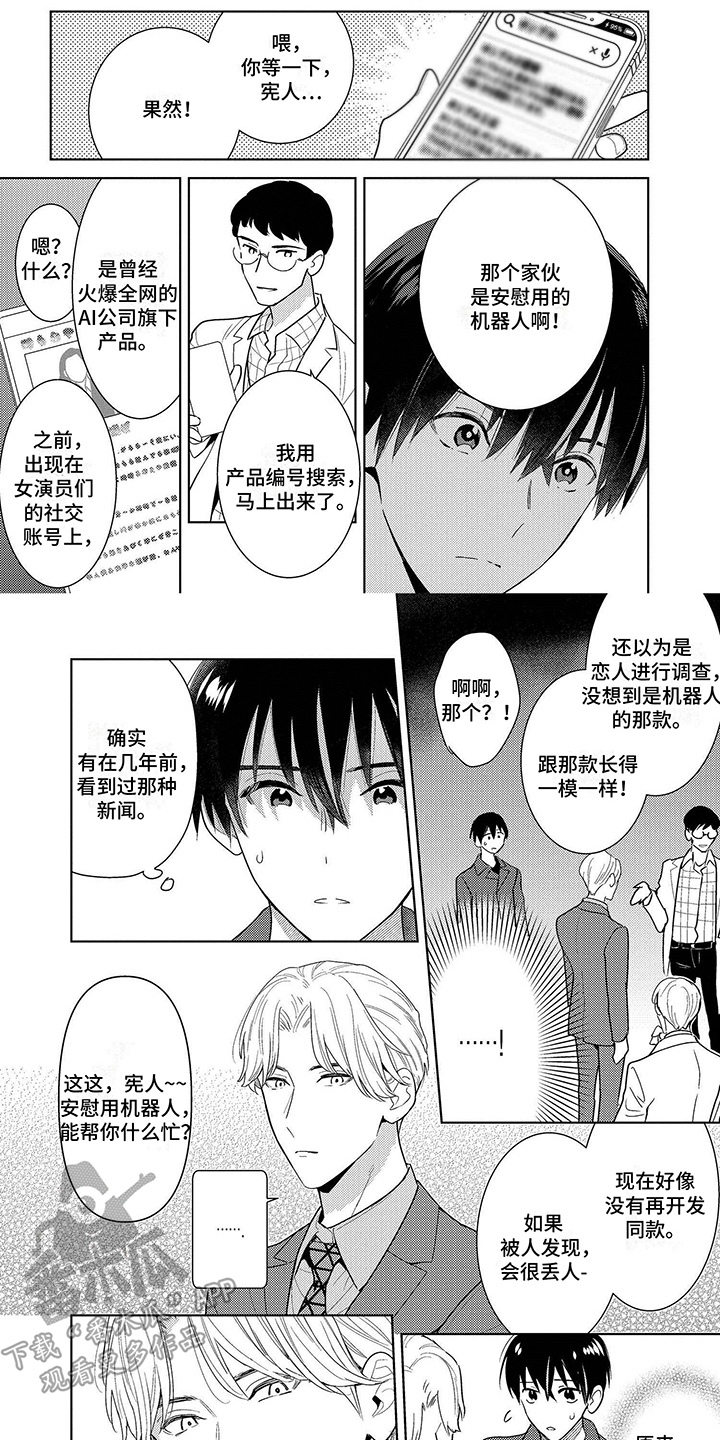 第11话0