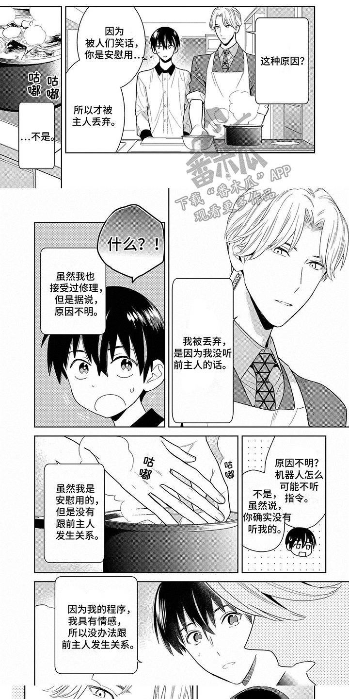 第10话0