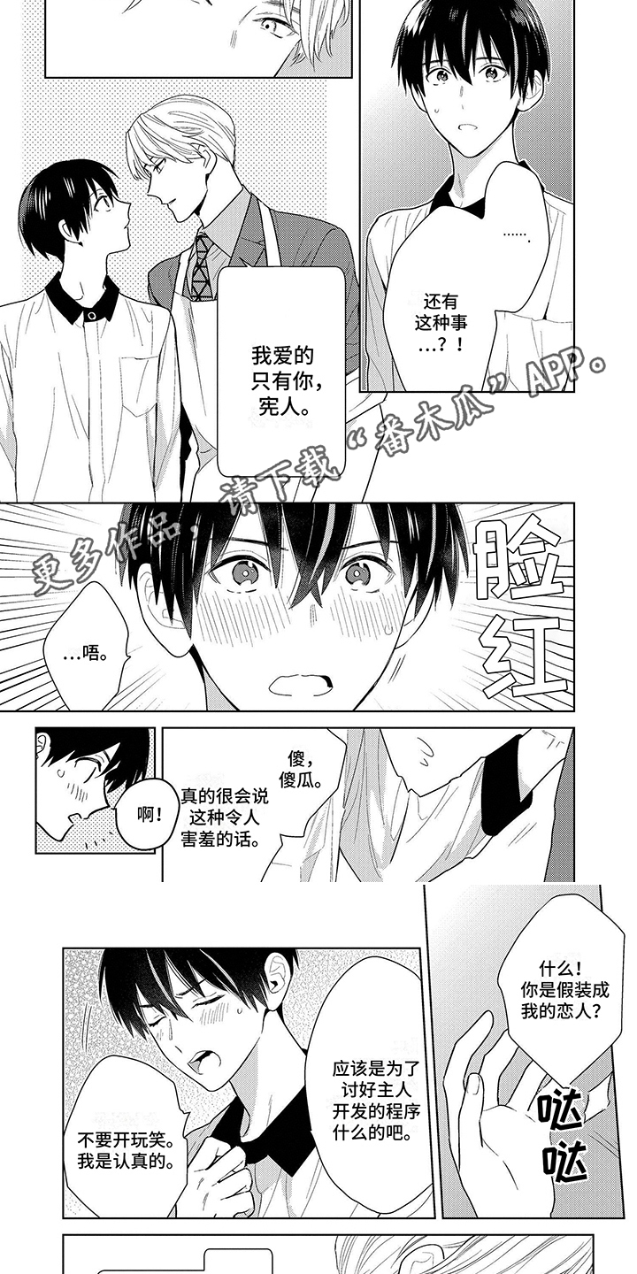 第10话1