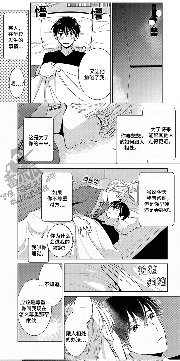 第9话0