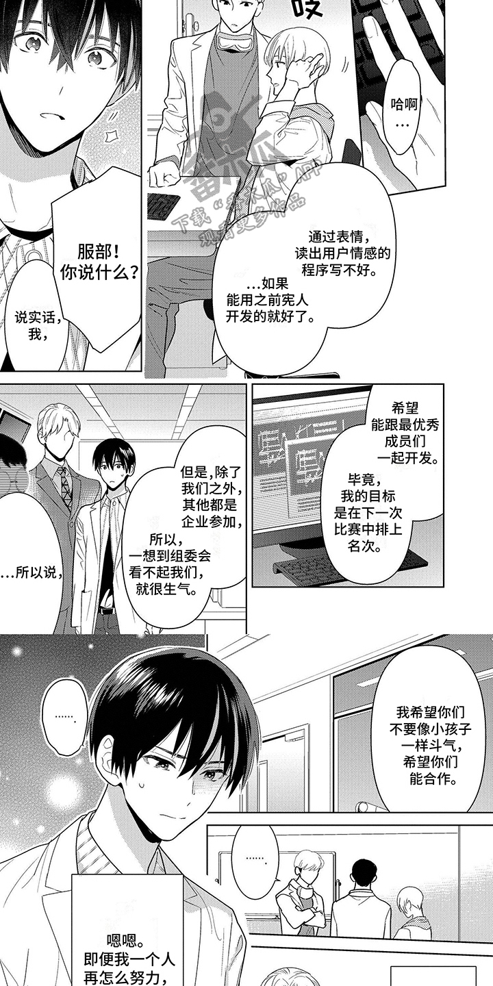 第9话6