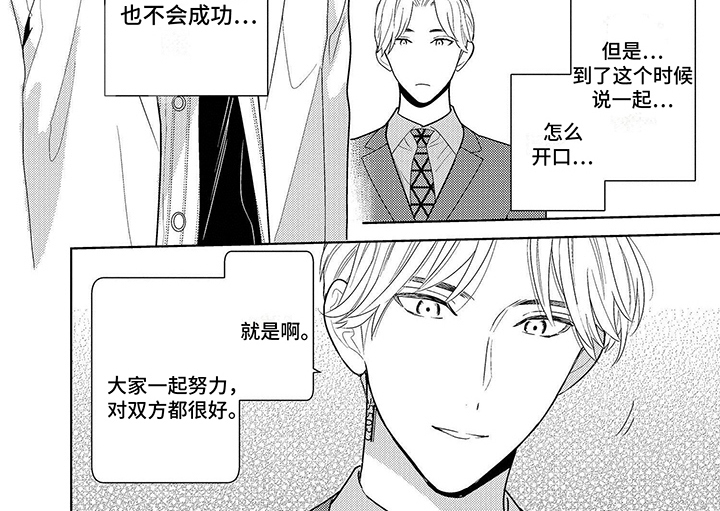 第9话7