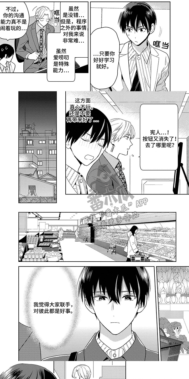 第8话0