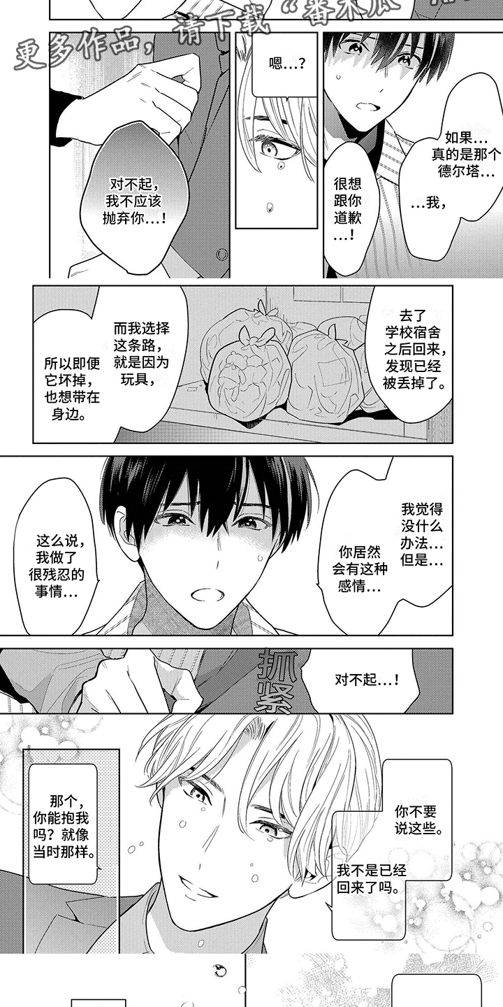 第7话4